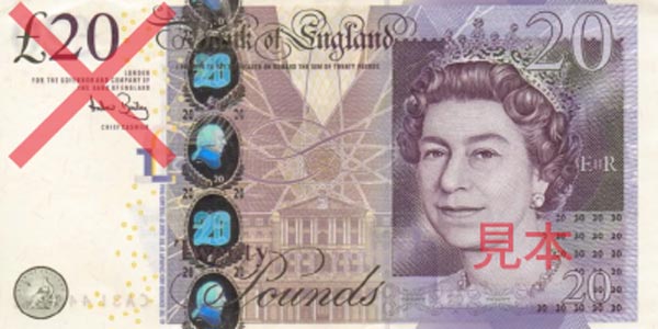 買取停⽌】旧イギリスポンド紙幣の買取停⽌のお知らせ | 外貨両替