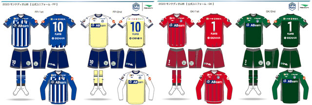 2023モンテディオ山形 新規トップパートナー決定のお知らせ