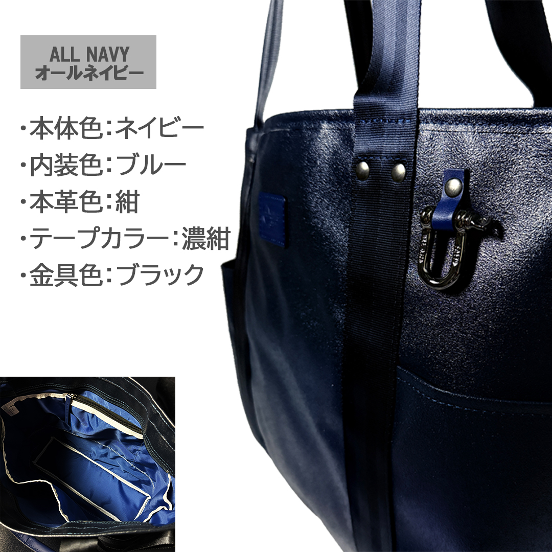 森野帆布 2WAYトートバッグ Premium