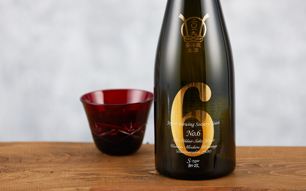 新政 No.6 S-type【2020】新政酒造｜酒乃店もりした｜三重の地酒を