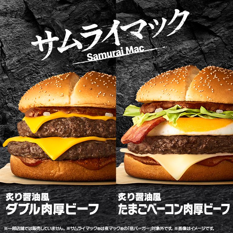 香ばしい炙り醤油風のソースがやみつきに！大人も満足する味わいの