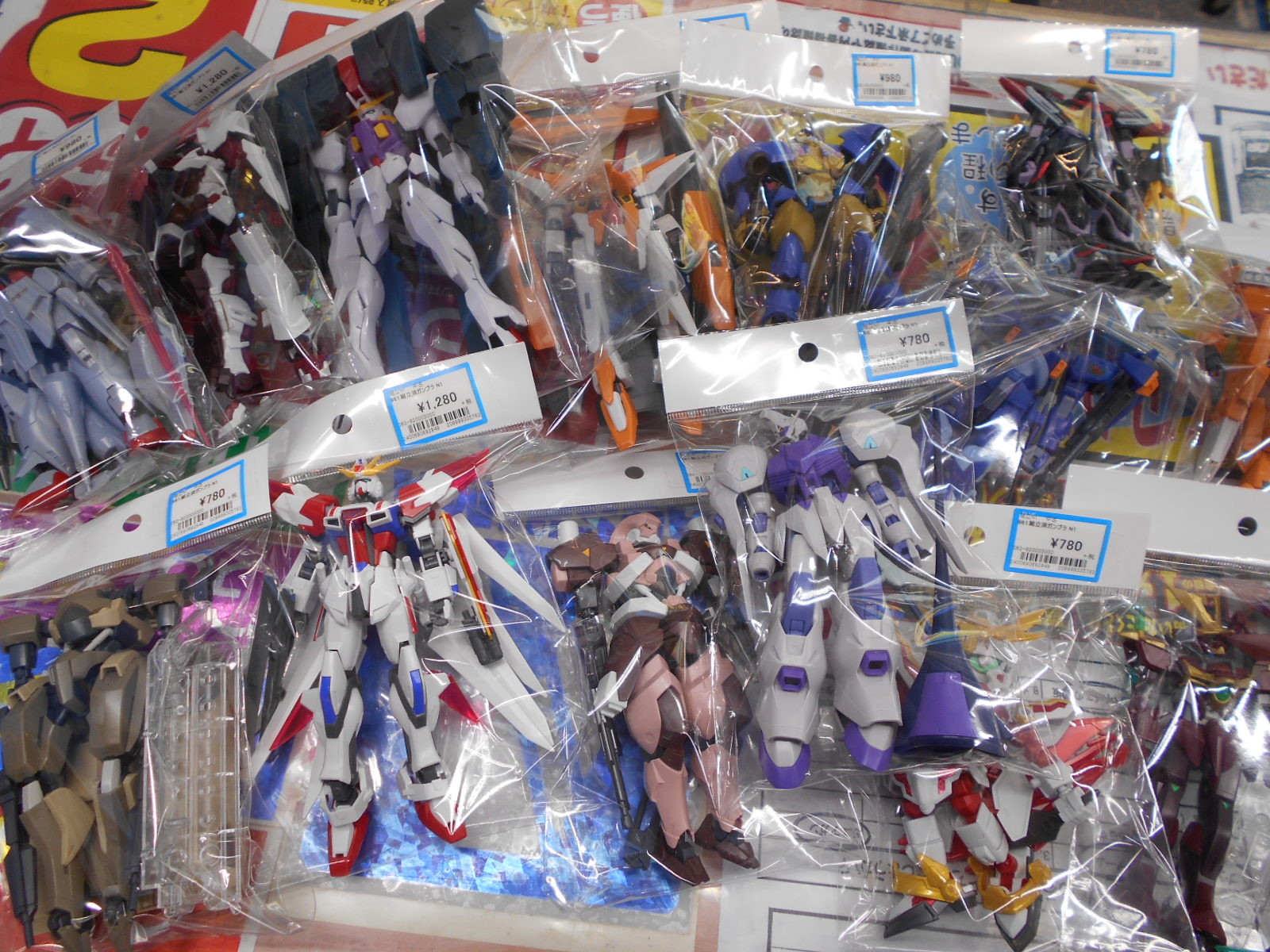 組み立て済みガンプラ買い取りました！ | メディオ!情報