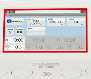 イトー ES-4000」有償アップグレードサービス | ニュース | 伊藤超短波