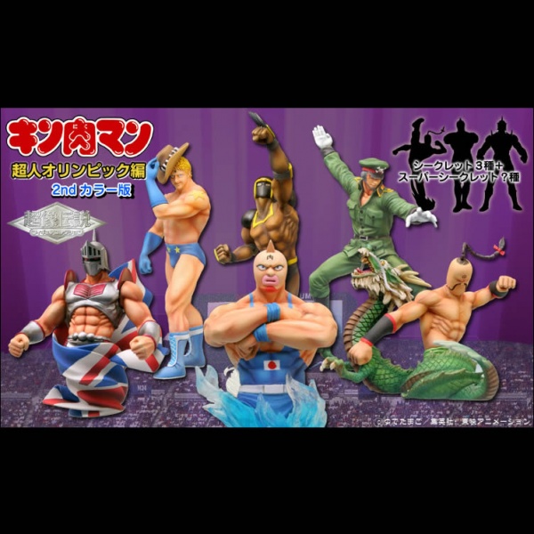 超像伝説 キン肉マン 超人オリンピック編 2ndカラー｜メディコス