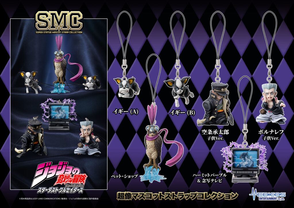 アニメ『ジョジョの奇妙な冒険 スターダストクルセイダース』超像