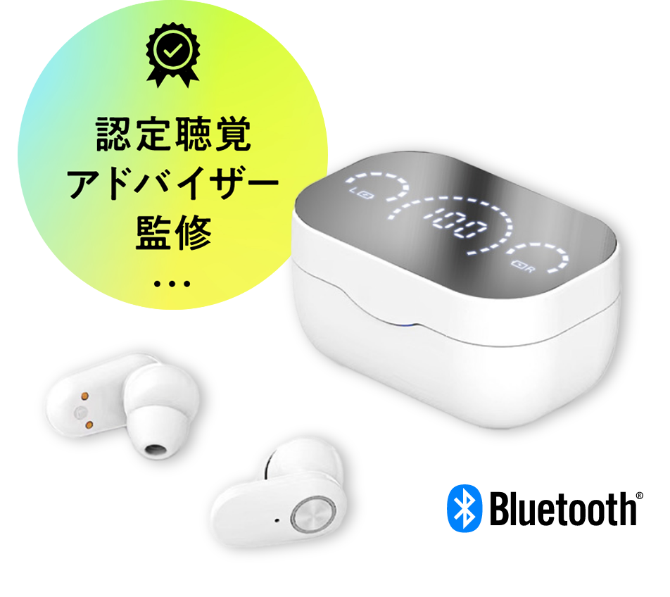 みみサポシリーズ - メガネ本舗コーポレートサイト
