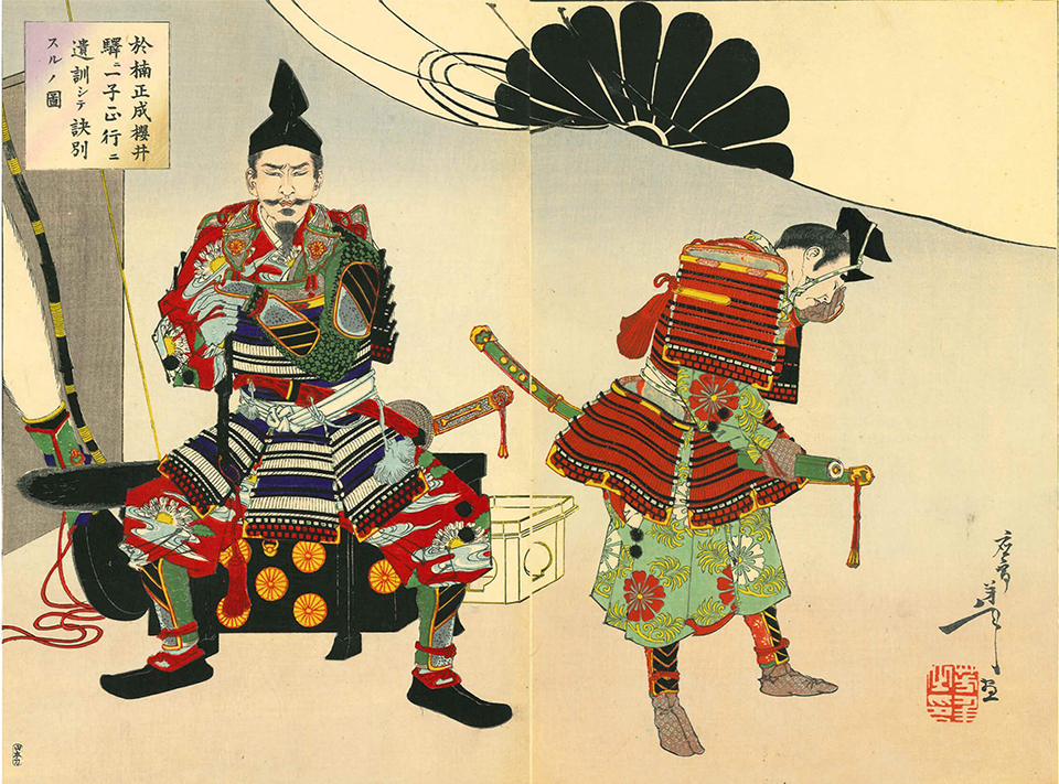 甲冑浮世絵とは／名古屋刀剣博物館・名古屋刀剣ワールド