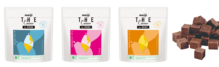 カカオの香りを愉しむ、ドリンク用チョコレート 「明治 ザ・カカオ for