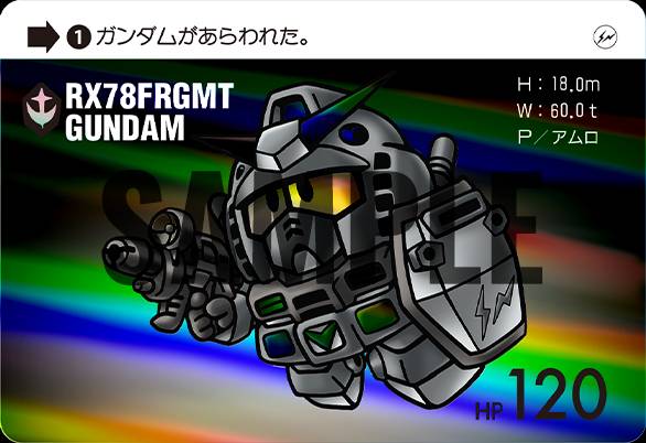 機動戦士ガンダム」と藤原ヒロシ氏主宰の「FRAGMENT（フラグメント