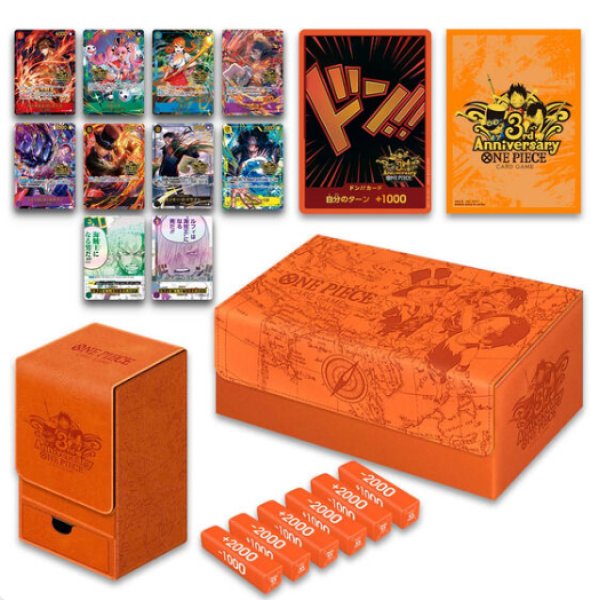 未開封】ONE PIECE カードゲーム 【3rd ANNIVERSARY SET】 未開封