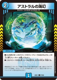 デッキ販売] トリーヴァダーバンデ 販売ページ｜デュエマ通販｜高価