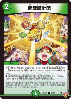 禁断竜王Vol-Val-8/【レインボー】《20thSP/RP192B/20》 きんだん
