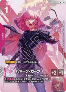 予期せぬ出来事※ラクスクライン銀箔/C+【白】《COMMAND》 ショップ