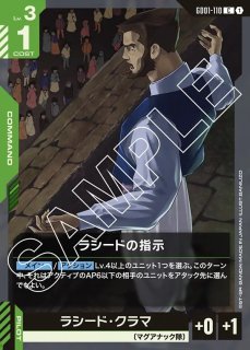 ティーチングアプリアップデート記念！オリジナルプレイマット 【水星