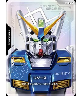 RESOURCE - ガンダムカードゲーム通販 メルカード