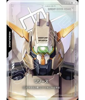 RESOURCE - ガンダムカードゲーム通販 メルカード