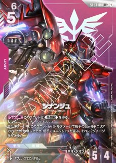 スタートデッキ【ST01~04】 - ガンダムカードゲーム通販 メルカード