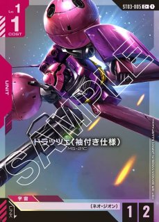リソース【GFreD】GD03収録/C++【-】《RESOURCE》『スーパーパラレル