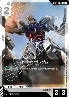 ティーチングアプリアップデート記念！オリジナルプレイマット 【水星