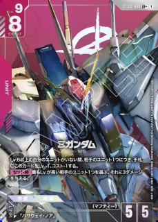 戦技の向上/R+【赤】《COMMAND》『パラレル』 - ガンダムカードゲーム