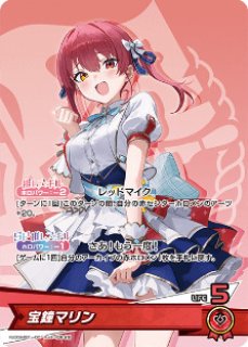 星街すいせい（誕生日）【P】《青》未開封 hBD24-034 販売ページ｜ホロ