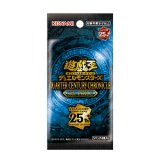 未開封】アジア版デュエリストパック - レジェンドデュエリスト編6