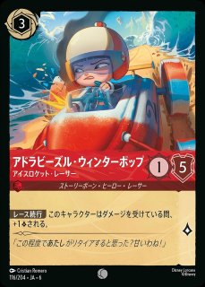 ホイル》クララベル【軽やかなひづめの持ち主】/エメラルド