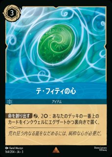 プロモ》ミッキーマウス【名探偵】/サファイア【キャラクター
