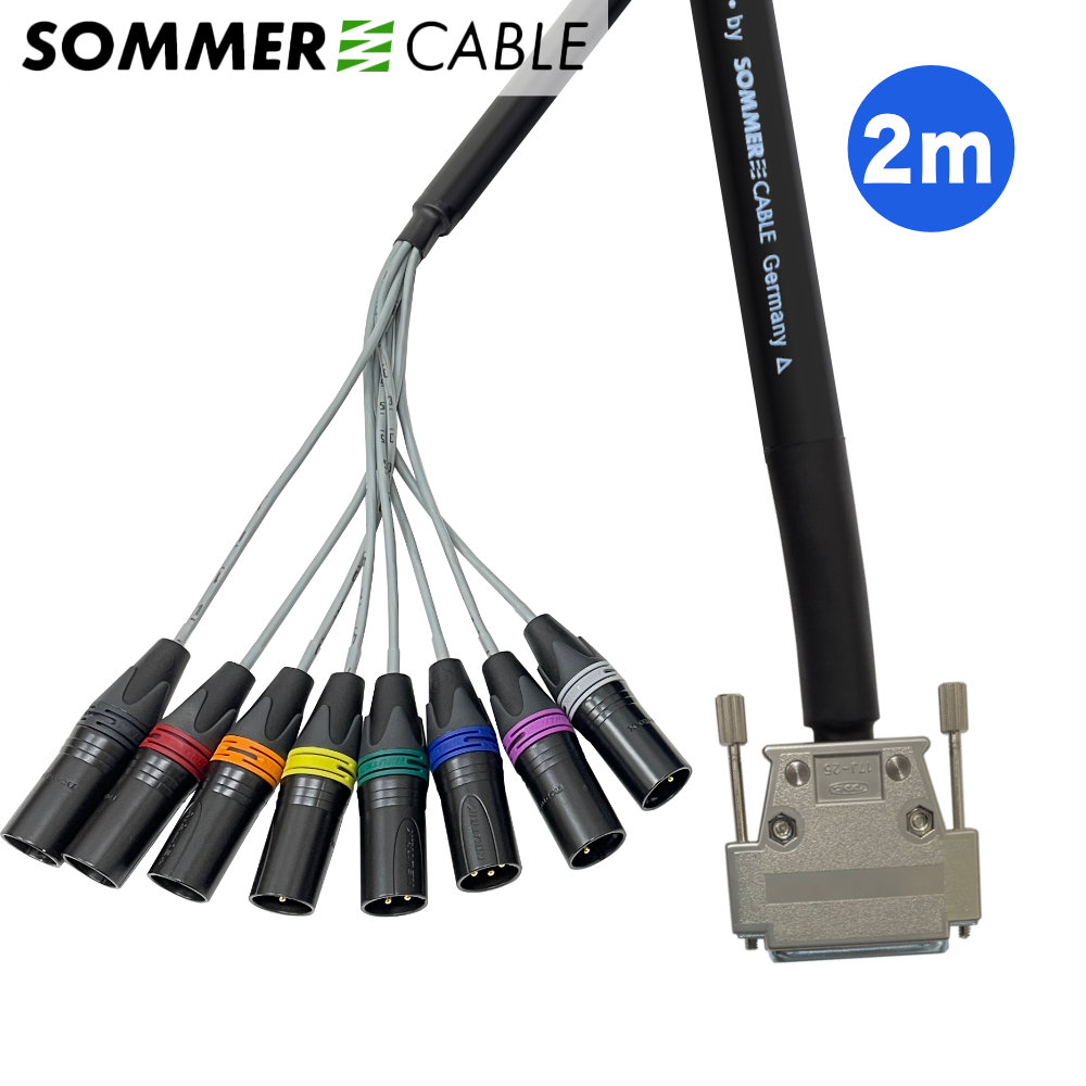 SOMMER CABLE 8chマルチケーブル D-SUB25 XLRオス 2m【福山楽器センター】