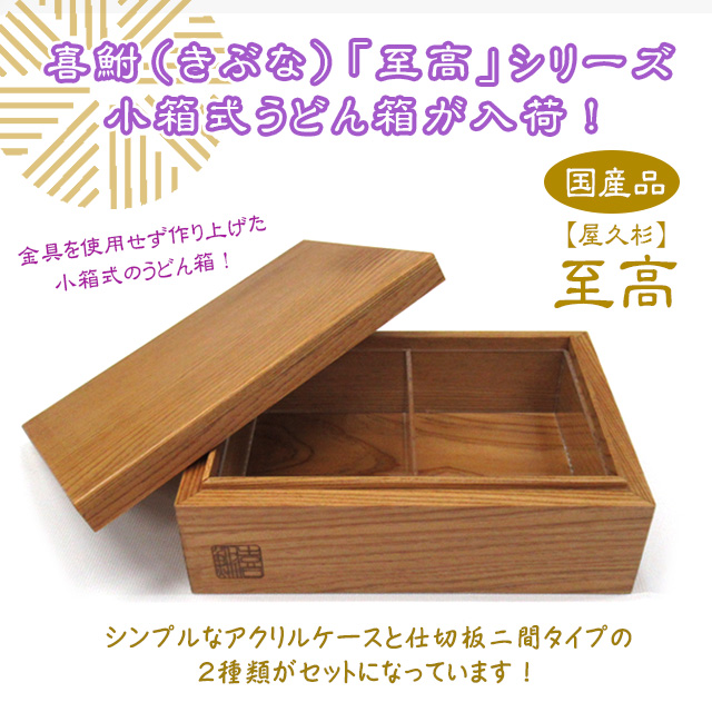 竹製釣り竿6本セット 木製ケース付き（エイトマン） 竹製釣り竿6本