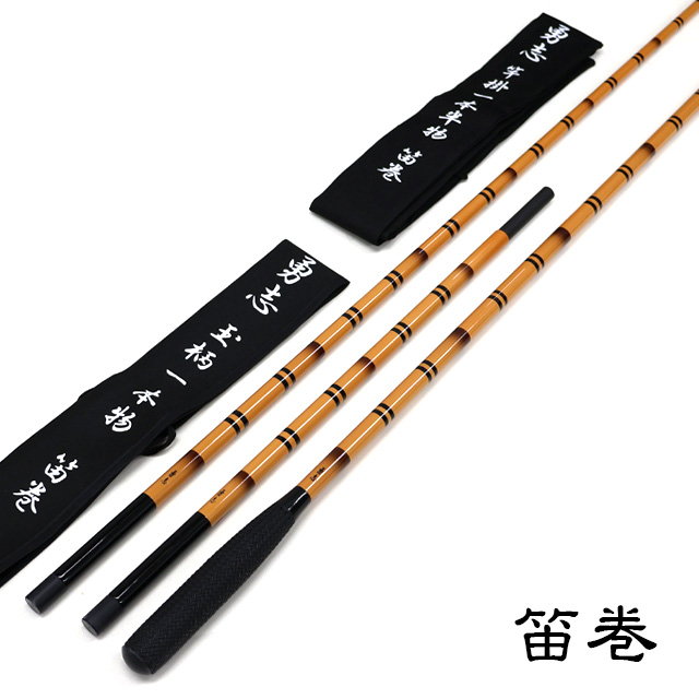 へらぶな専門店 松岡釣具 MFC ONLINE SHOP へら竿 へら鮒釣具多数！