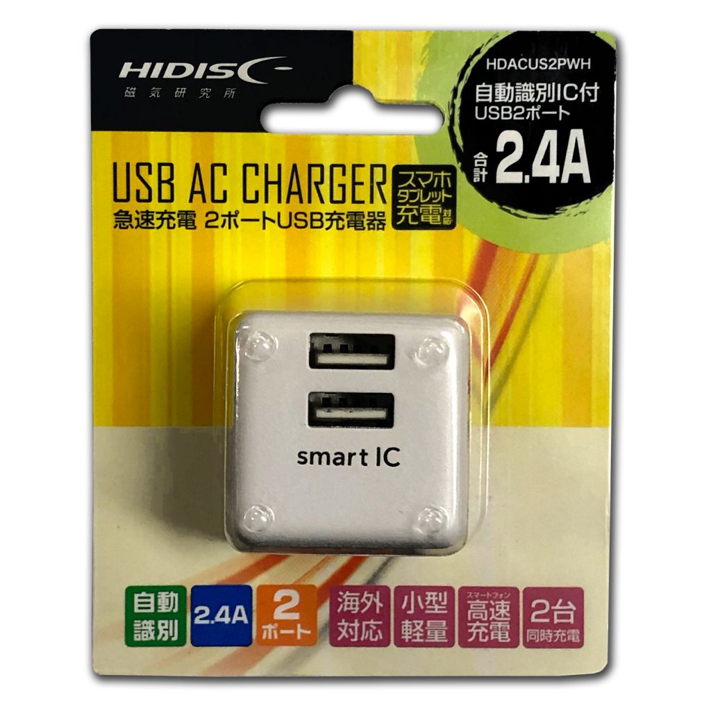 GaN(窒化ガリウム)採用PD3.0 Type-C 65W AC充電器 | HIDISC 株式会社
