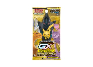 対戦スターターパック「ギラティナVSディアルガ」 (-) {-} [-] - magi
