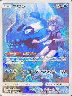 PSA10】 ピカチュウ (CHR) {054/049} [SM11b/ドリームリーグ] [SM