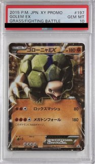 メガトウキョーのピカチュウ (プロモ) {098/XY-P} [-] - magi通販