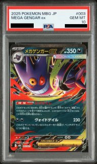 ブースタープロモPSA10 ブースター プロモ PSA10 2枚セット - メルカリ