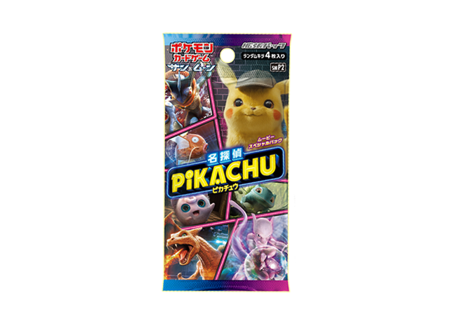ムービースペシャルパック 名探偵ピカチュウ ＜未開封パック＞ [SMP2