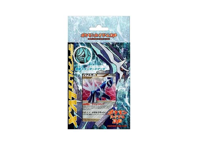 構築スタンダードデッキ「ディアルガLV.X」 (-) {-} [-] - magi通販