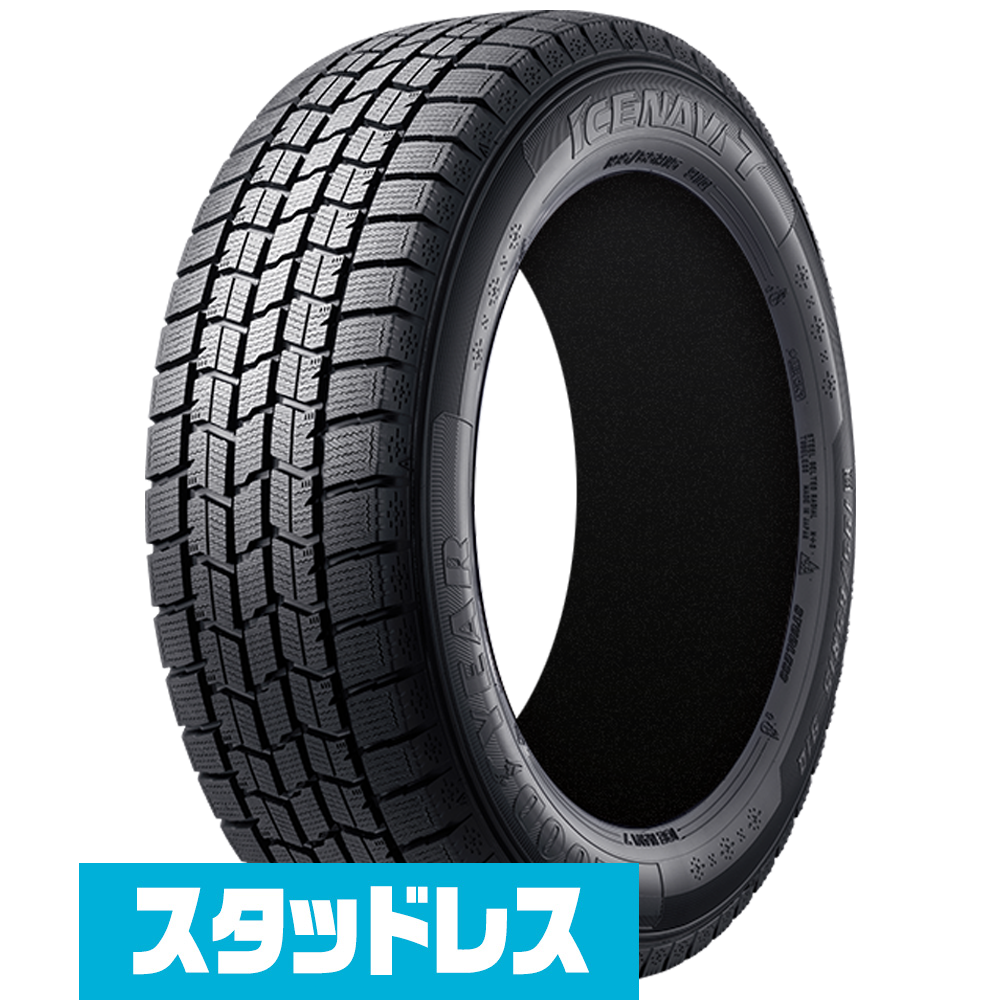 グッドイヤー ICE NAVI (アイスナビ) 7 日本製 (2025年製) 205/60R16