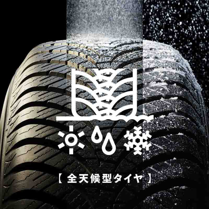 ダンロップ ALL SEASON MAXX AS1(オールシーズン) 155/65R13 (タイヤ