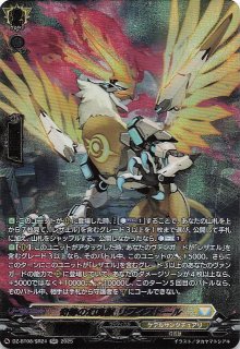 ムニキスゼロ SAR】メガスターミーex 111/080 - マナソース