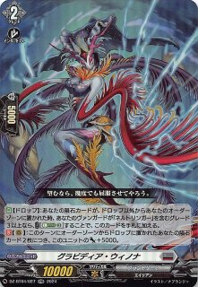 仮面竜奏 R】プッツェンシュヴェスタン ウィープル D-BT10/047
