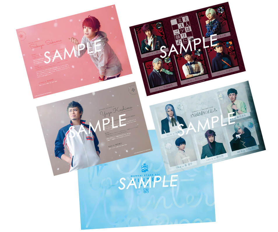 GOODS | MANKAI STAGE『A3!』～WINTER 2021～