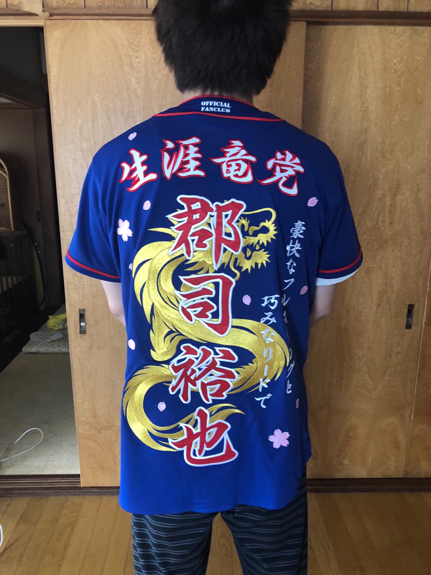 中日ドラゴンズ、郡司選手の刺繍ユニフォーム – お客様の声 – 刺繍専門