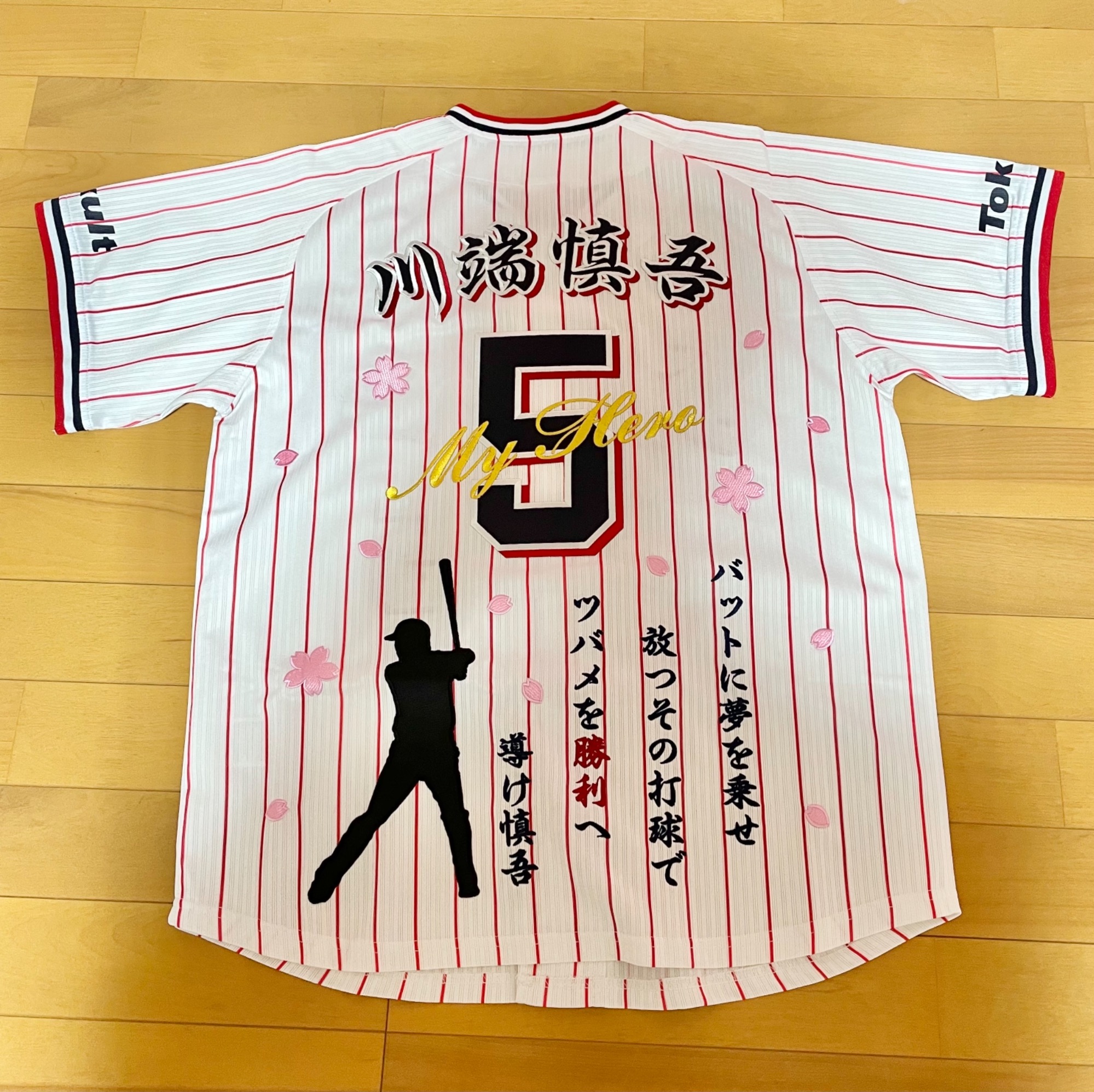 東京ヤクルトスワローズ 川端慎吾選手刺繍ユニフォーム – お客様の声