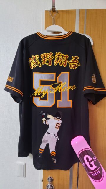 ジャイアンツサードユニの刺繍。今年51才になることもあり、未来の