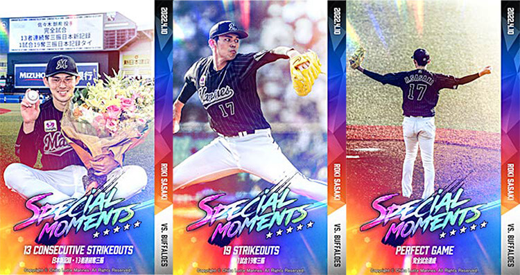 MARINES COLLECTION」公式Twitterをフォローして応援メッセージを投稿