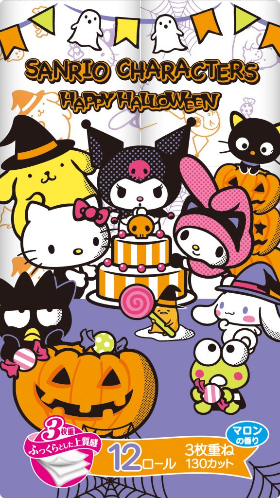 新商品】サンリオキャラクターズ（ハロウィン）発売開始！ | 丸富製紙