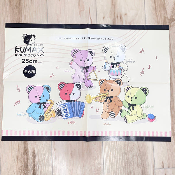 Medium Kumax Moco Bear Plush 10