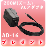 □ご予約受付□ 【純正ACアダプタセット6】Zoom(ズーム) ／ MS-70CDR+